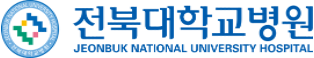 전북대학교병원